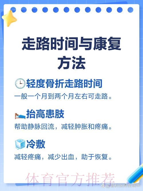 记者:米利唐的脚踝疼痛难忍 他将在几天内恢复 记者:米利唐的脚踝疼痛难忍 他将在几天内恢复