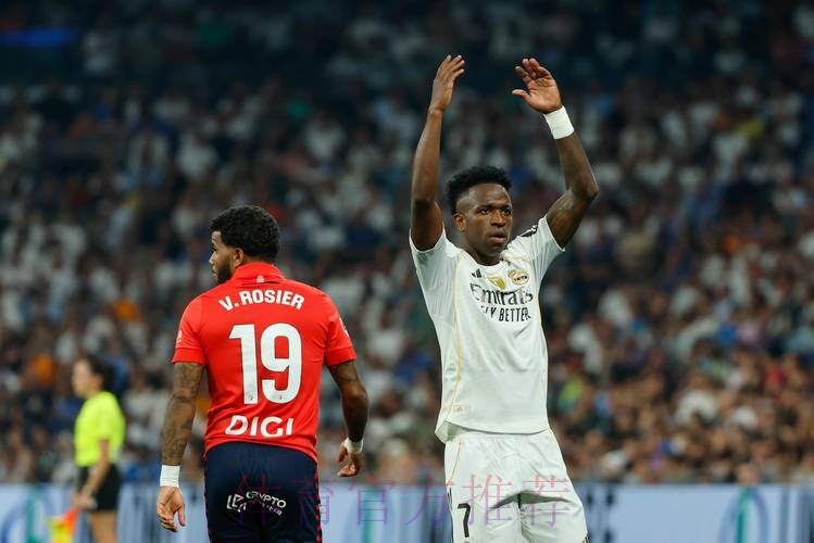 世体:奥萨苏纳主帅被禁赛无法现场指挥对皇马 世体:奥萨苏纳主帅被禁赛无法现场指挥对皇马